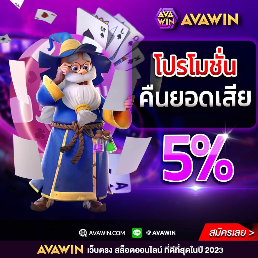 ufaapollo เว็บตรงคาสิโนออนไลน์ ระบบมั่นคง โปรโมชั่นดีเยี่ยม