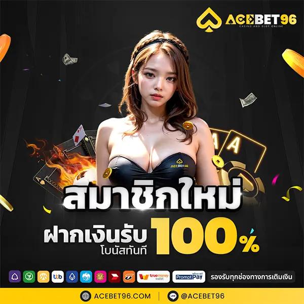 ufab100 เว็บตรงครบวงจร คาสิโนออนไลน์อันดับหนึ่งในไทย