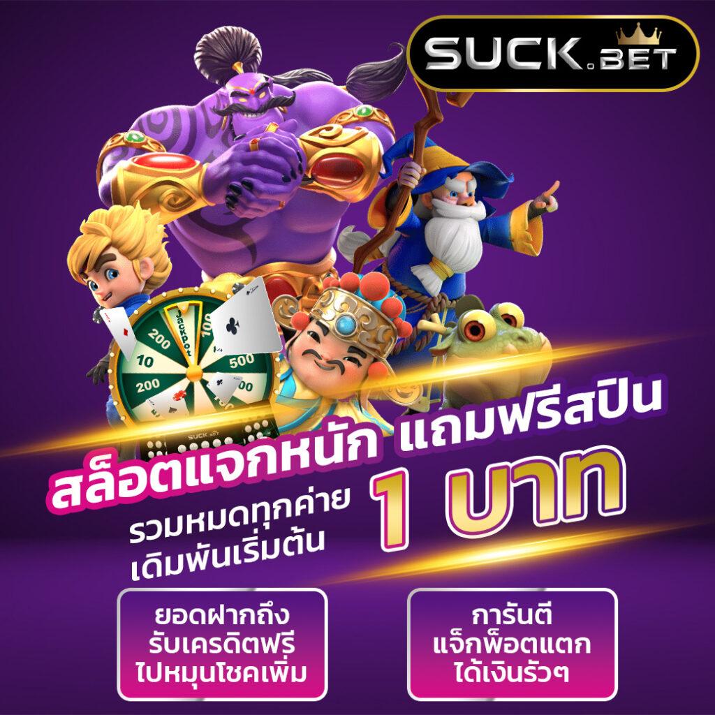 ufabet1212 vip คาสิโนออนไลน์อันดับ 1 ระบบปลอดภัย การเงินมั่นคง