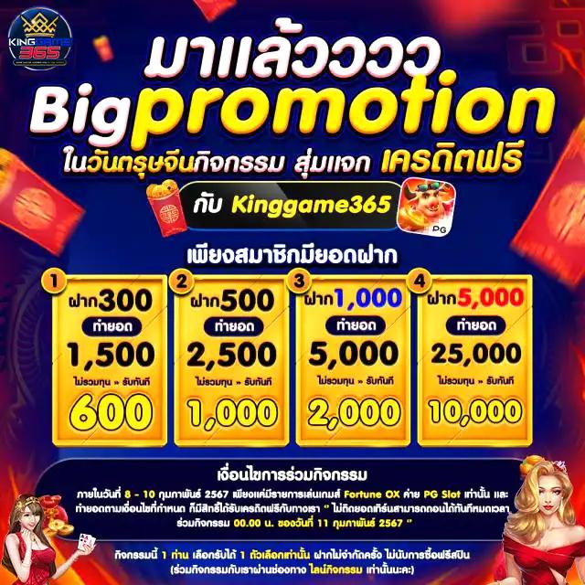 ufabet1212 เข้าสู่ระบบล่าสุด แทงบอล คาสิโนครบวงจร ปลอดภัย 2024