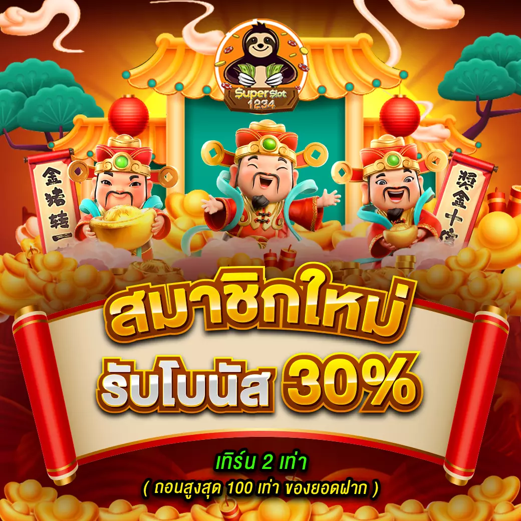 ufabet123 เว็บเดิมพันอันดับหนึ่งเปิดใหม่ โบนัสแตกง่ายที่สุดในไทย