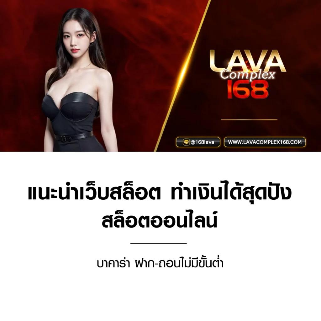 ufabet168vip เว็บเดิมพันออนไลน์ยอดนิยม พร้อมตัวเลือกเกมแน่นสุดในไทย