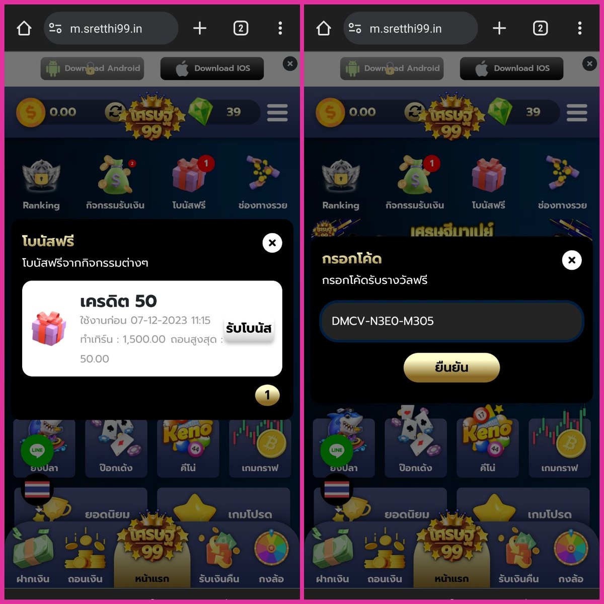 ufabet7777 แพลตฟอร์มยอดนิยมเกมเดิมพันออนไลน์อันดับ 1ในไทย