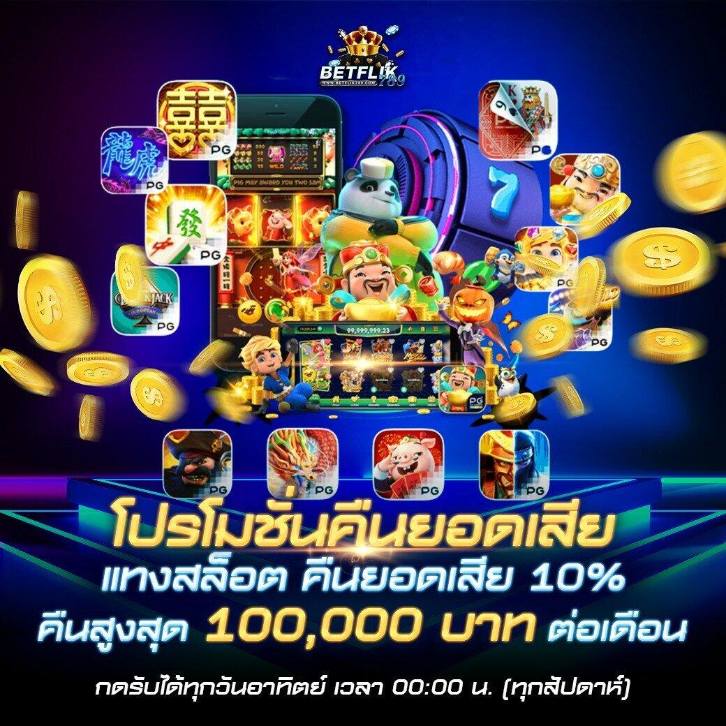 ufabet789 เข้าสู่ระบบ คาสิโนอันดับหนึ่ง ตลอด 24 ชม.