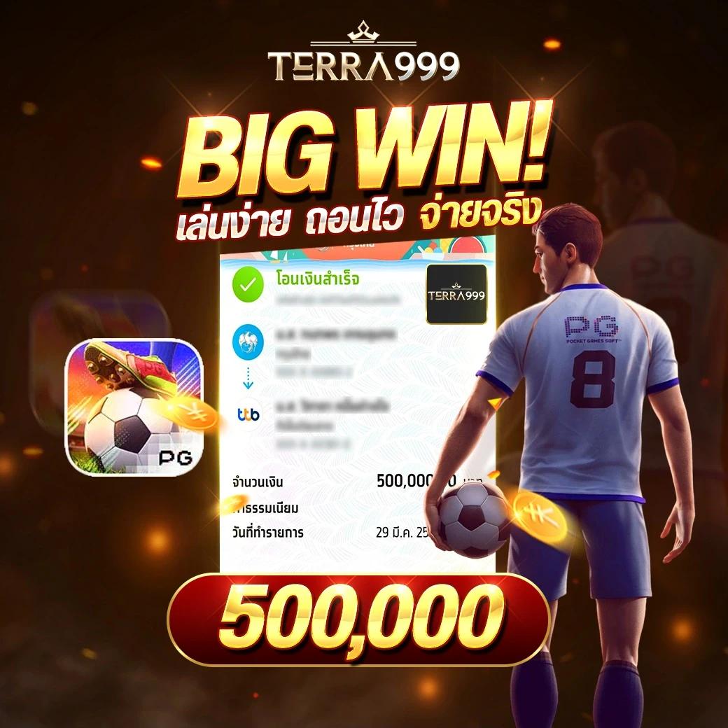 ufabet888 เครดิต ฟรี ศูนย์รวมความสนุกแบบไร้ขีดจำกัด