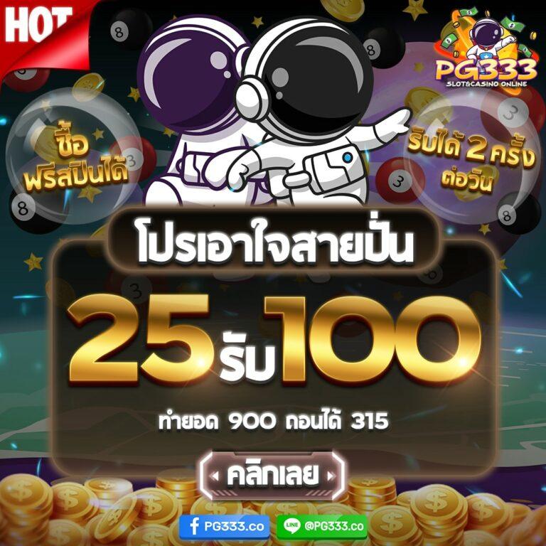 ufabet888สล็อต คาสิโนออนไลน์ครบวงจร ระบบเสถียร มาตรฐานสูงปี 2024