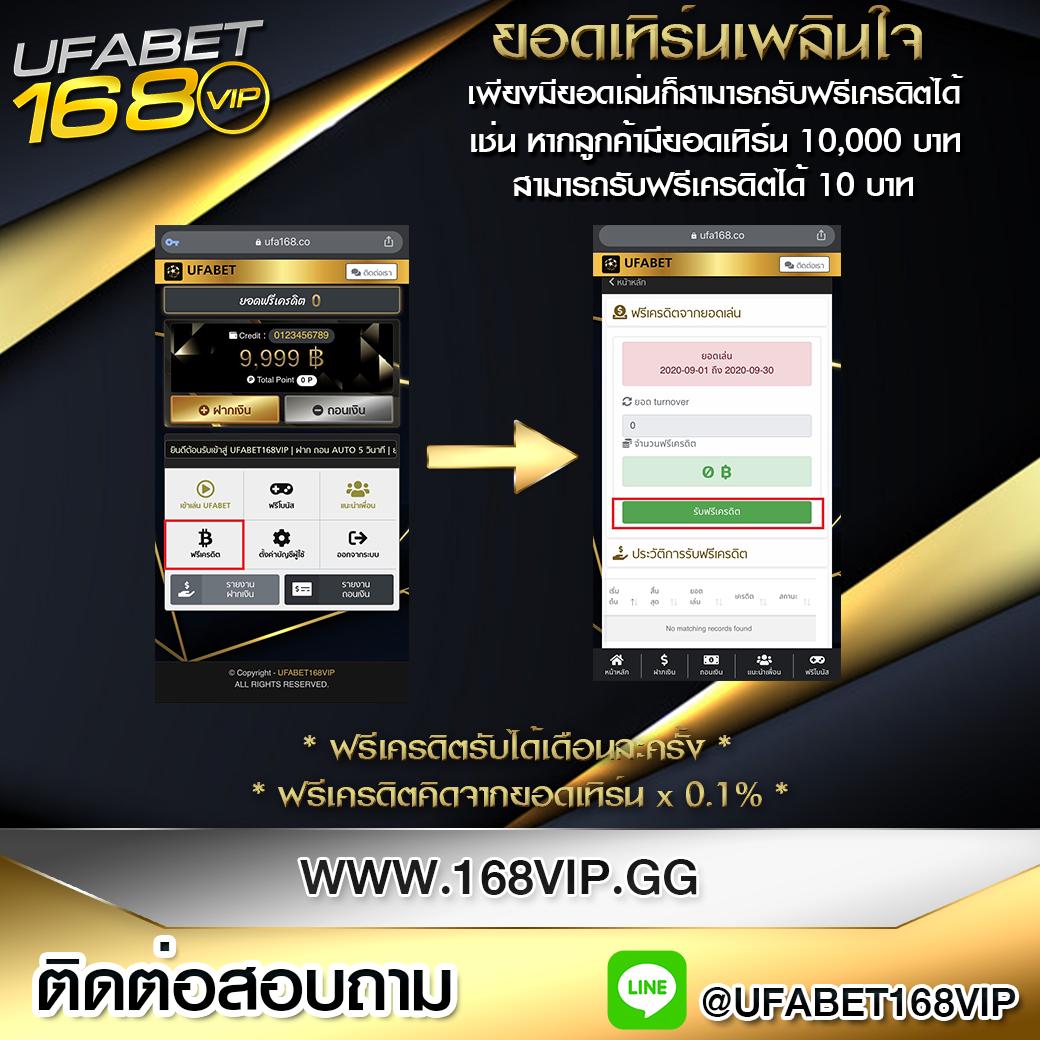 ufabet96 เว็บตรงเล่นง่าย ฝากถอนรวดเร็ว ไม่มีขั้นต่ำ สมัครวันนี้