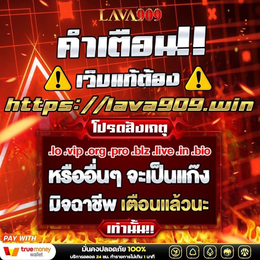  ufabet เข้าสู่ระบบ 777 เว็บตรงมั่นคง การันตีความน่าเชื่อถือ