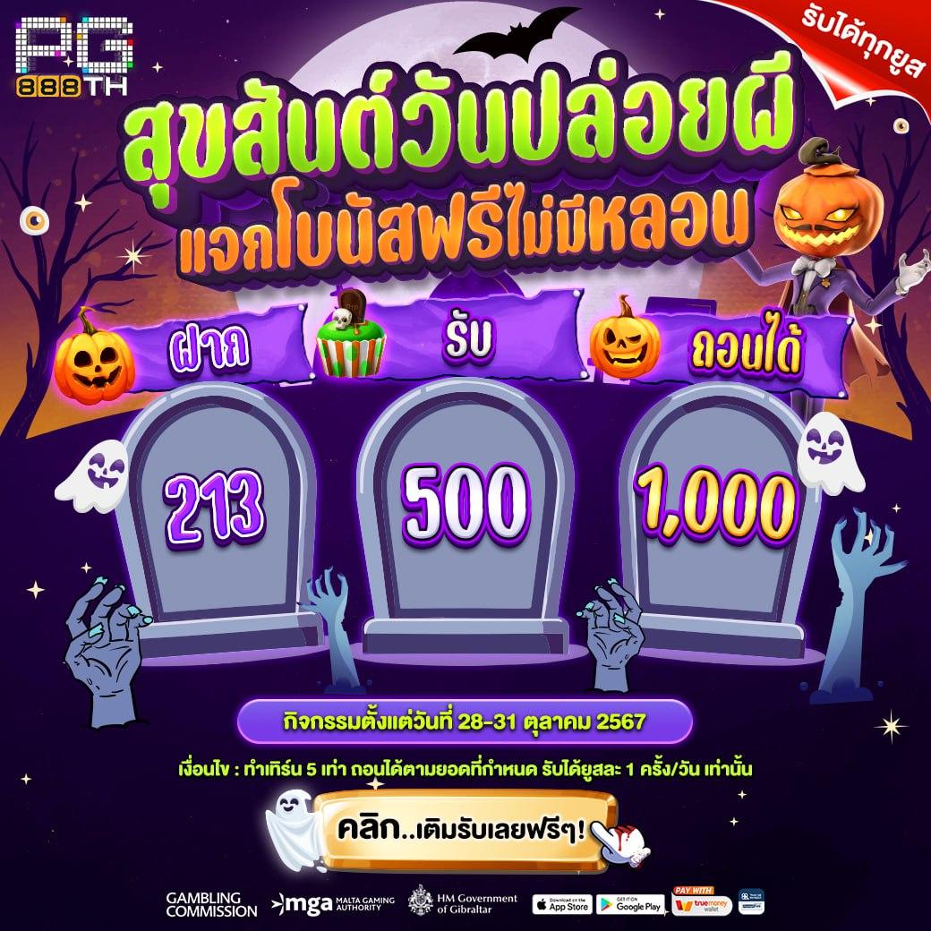 ufabet เว็บตรง โบนัสแตกง่าย สมัครง่าย บริการทันใจ  