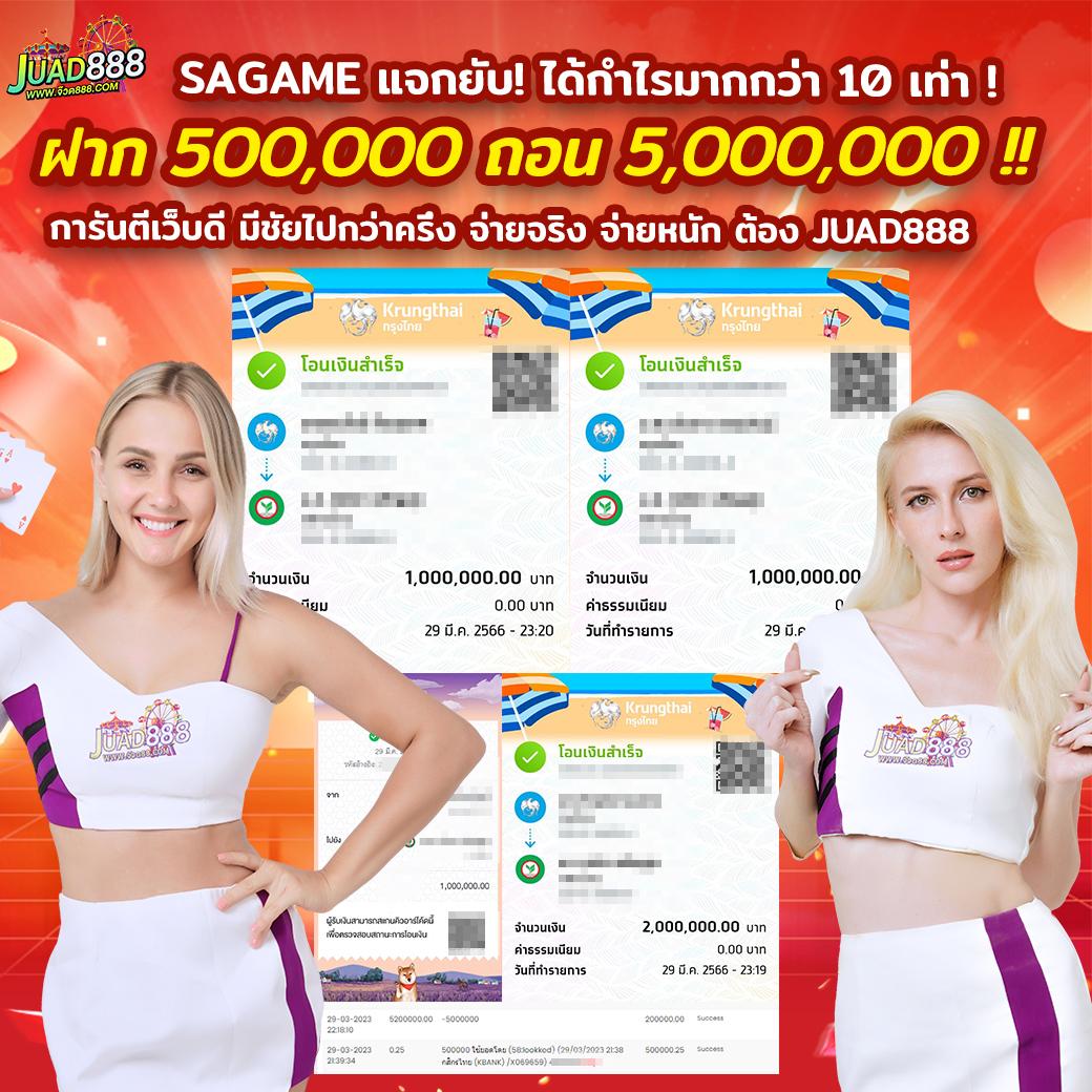 ufabet เว็บหลัก ทางเข้า ทางเข้าเล่นปลอดภัย ไร้กังวล 2024