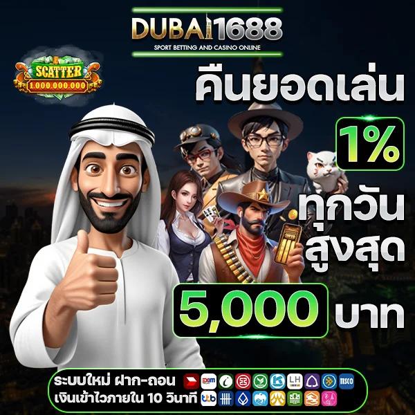 ufabet เว็บหลัก รองรับมือถือ เดิมพันง่าย สะดวกรวดเร็วในไทย