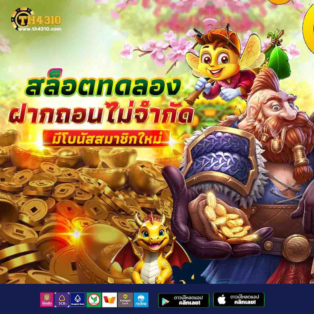 ufabetcn เว็บเดิมพันสุดยอด ระบบทันสมัย การพนันครบวงจร