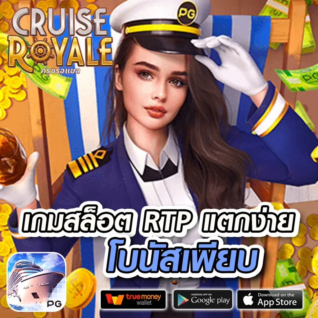 ufabetmobile เว็บตรง เล่นง่าย มั่งคั่งทุกเกมออนไลน์อันดับ 1