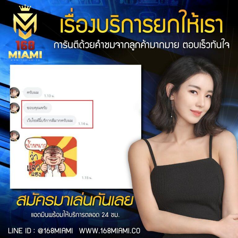 ufac168 v2 เว็บเดิมพันออนไลน์มาแรง ครบเครื่องด้านการเดิมพัน