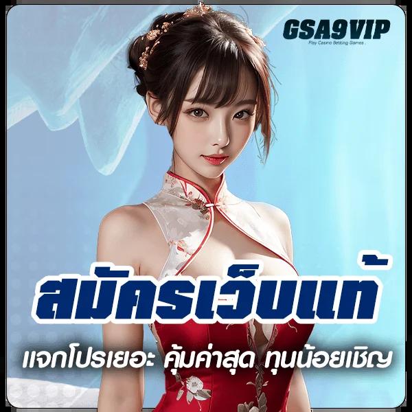 ufae007 คาสิโนออนไลน์ที่ดีที่สุด ระบบมั่นคง ไม่ผ่านเอเย่นต์