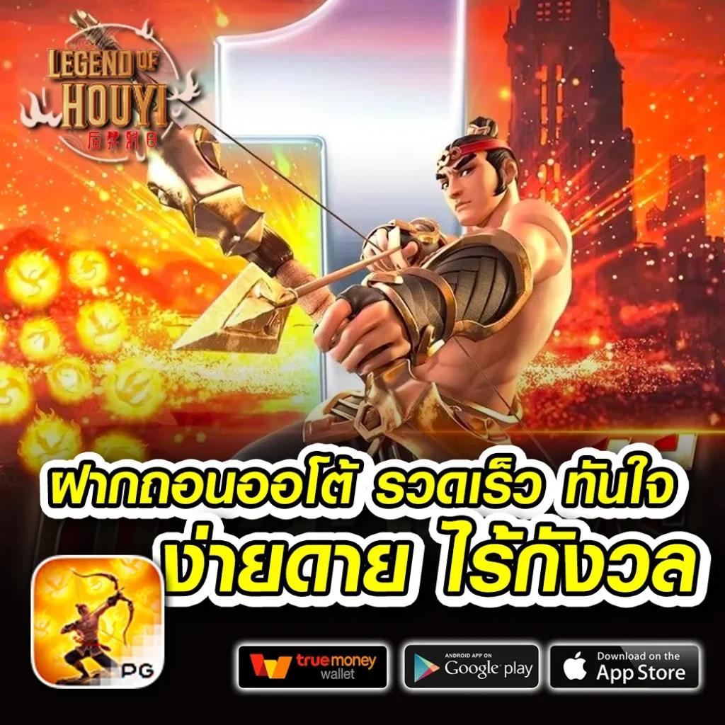 ufaezay รวมเทคนิคเดิมพันทำเงินเร็วในคาสิโนออนไลน์อัปเดต 2024