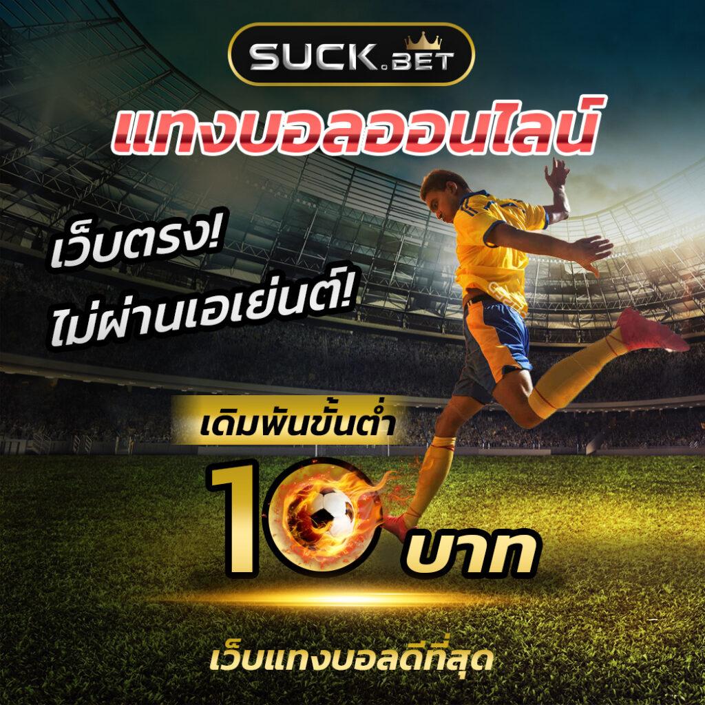 ufalove คาสิโนออนไลน์ใหม่ล่าสุด พร้อมโปรโมชั่นสุดครบครัน