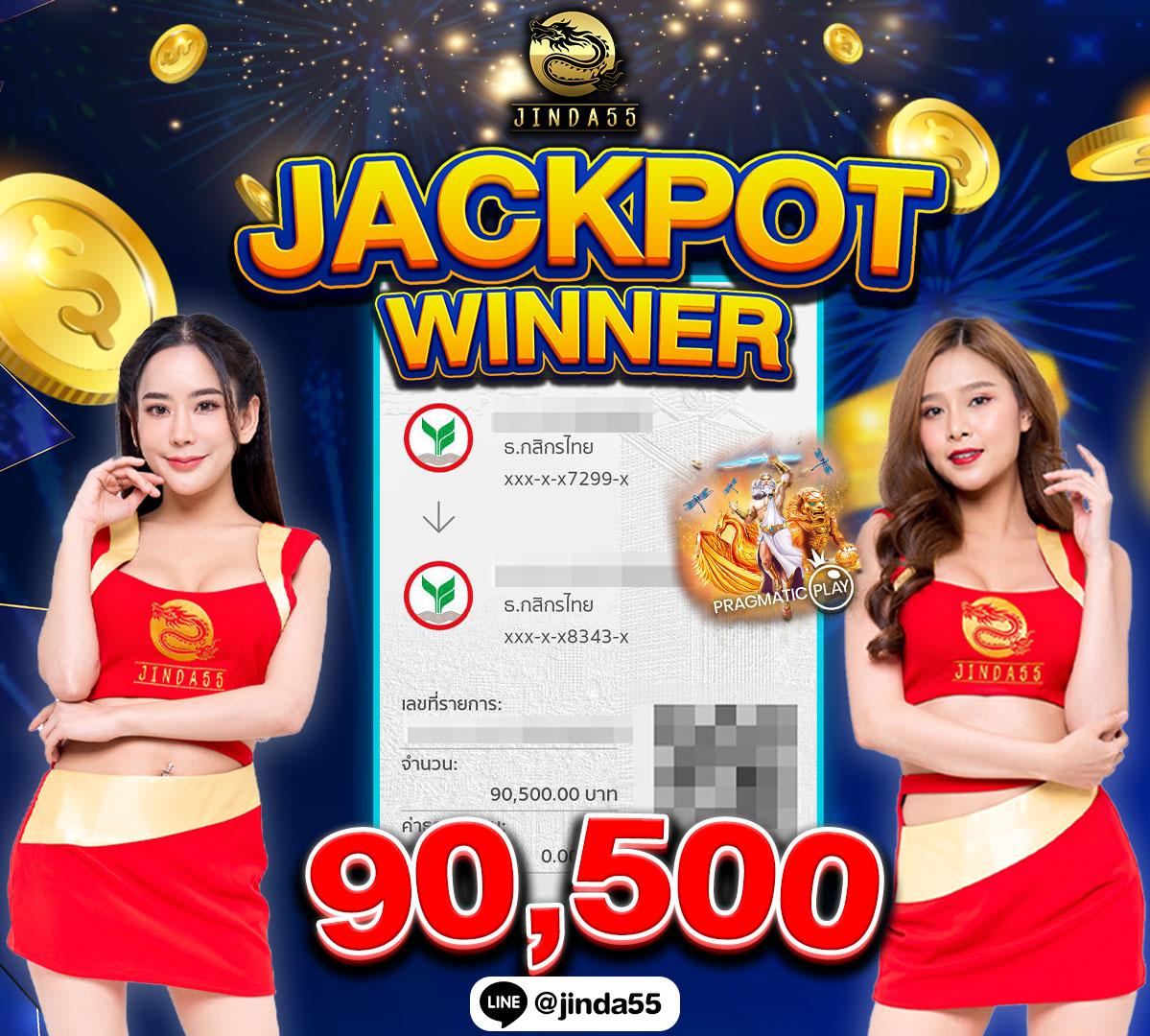 ufaonebet คาสิโนออนไลน์ครบวงจร ฝาก-ถอน ระบบออโต้ 24 ชม.