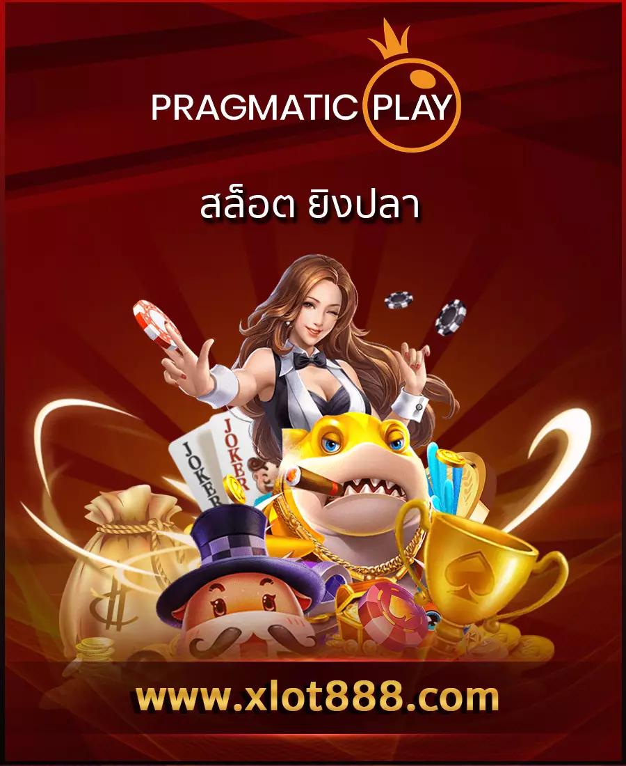 ufasc168auto คาสิโนออนไลน์ครบวงจร ระบบมั่นคงที่สุดในไทย