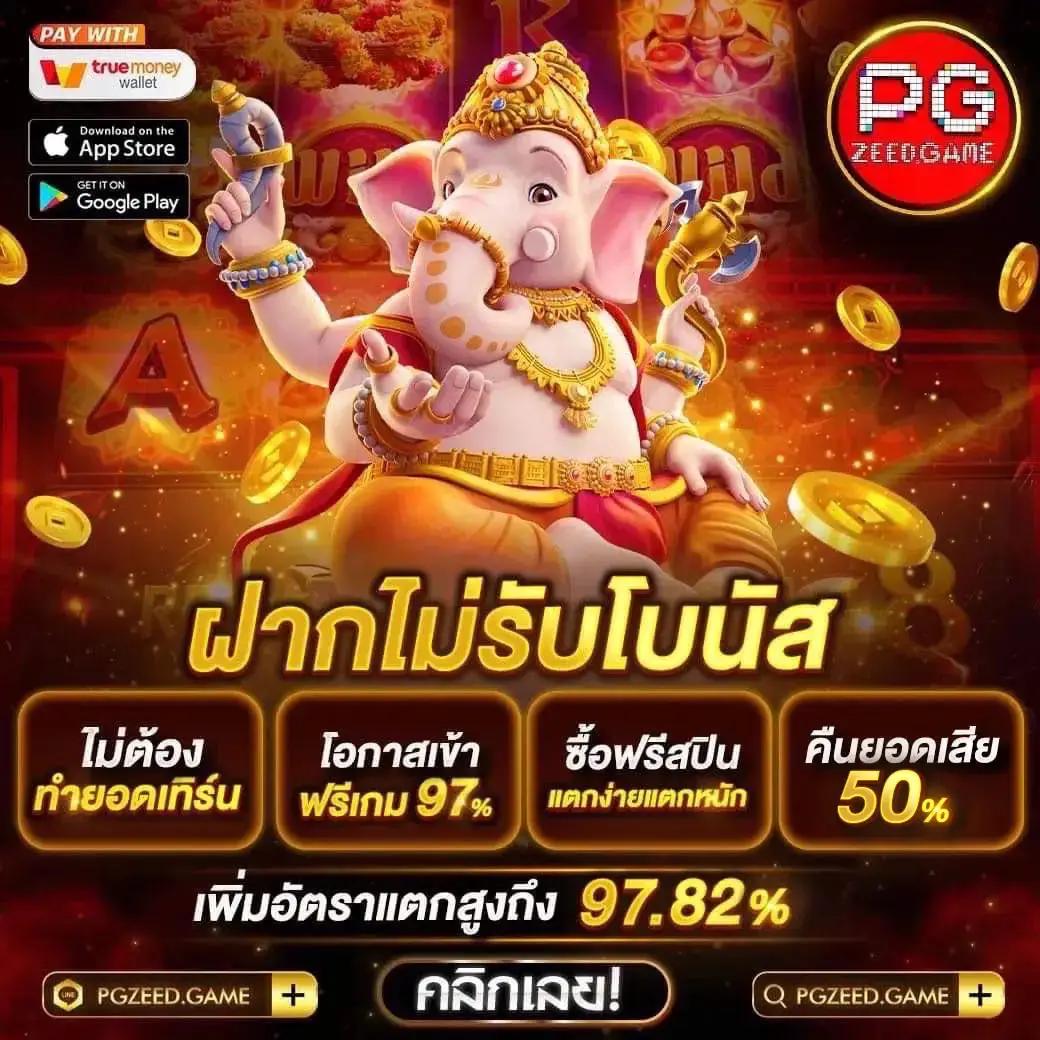 ufawallet789 คาสิโนแนวใหม่ เติมเงินง่ายด้วยระบบออโต้ สมัครวันนี้รับโบนัสเต็มที่