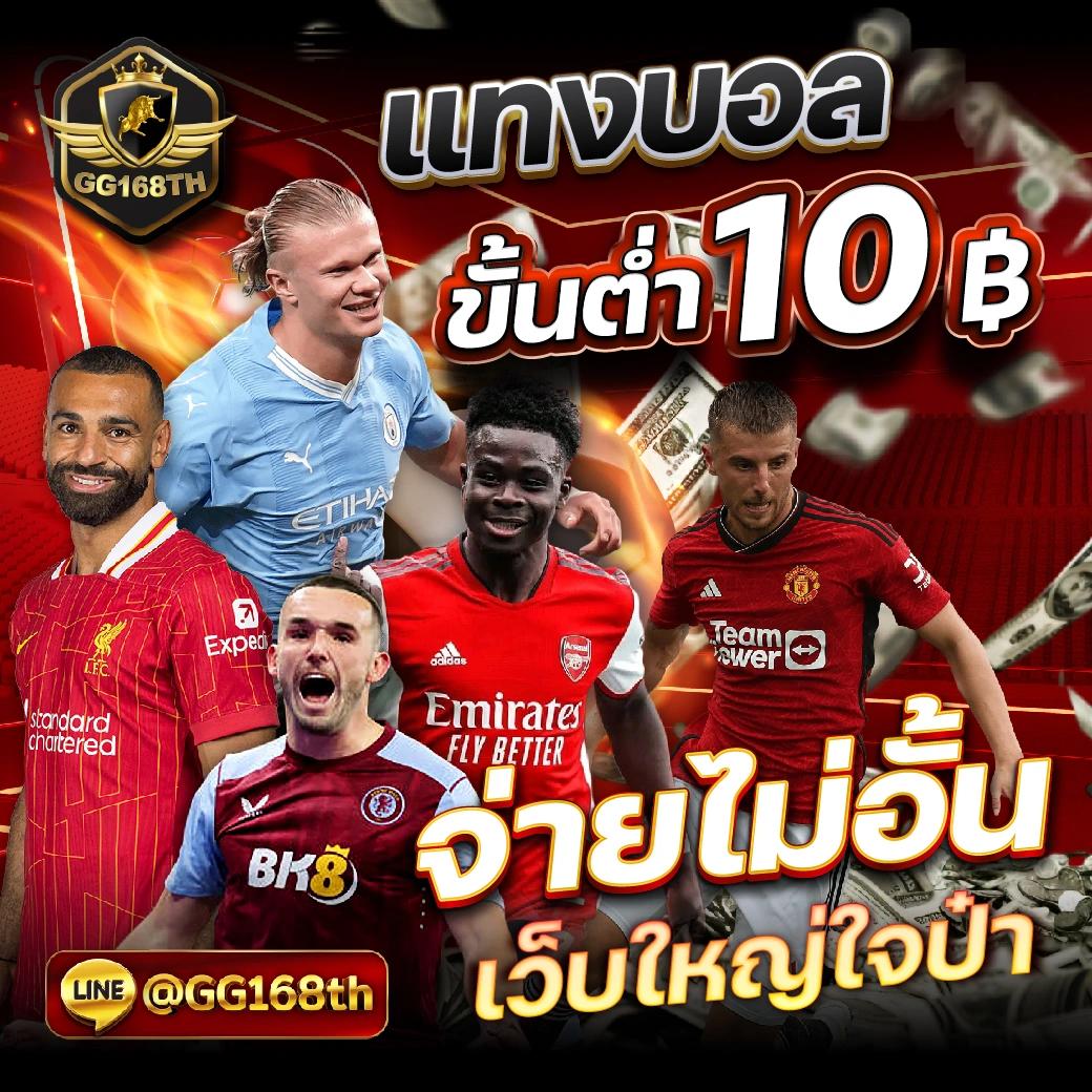 usa567 สล็อต เว็บตรง แตกง่าย รวมเกมสล็อตทุกค่าย 2024