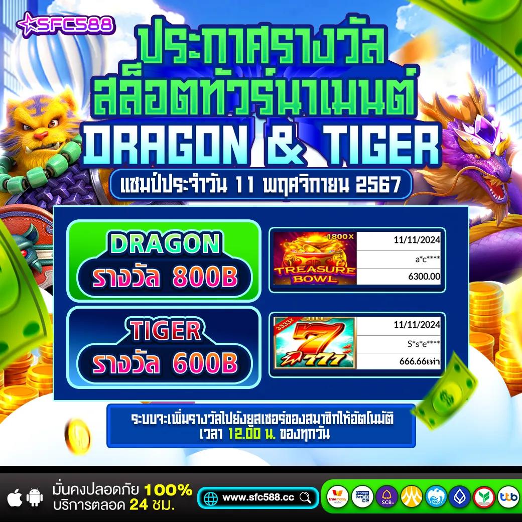 vegas77 slots คาสิโนออนไลน์สุดฮิต รวมเกมสล็อตแตกง่าย จบในเวอร์ชั่นใหม่