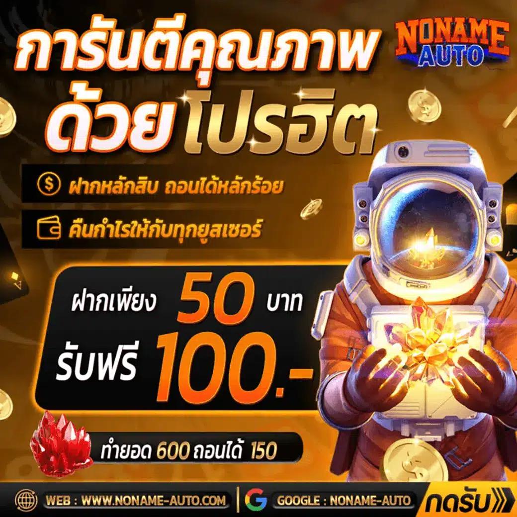 vegas77 คาสิโนเว็บตรง ระบบใหม่ล่าสุด มั่นใจทุกเกมพนันในไทย