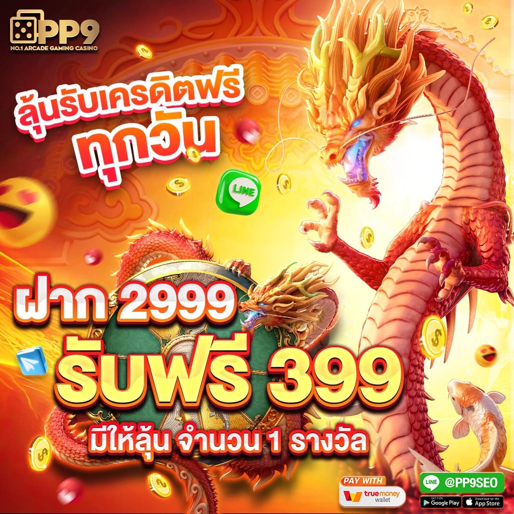 vegus168 สล็อต เว็บตรง รวมเกมไม่มีเอเย่นต์ เล่นง่ายจ่ายจริง