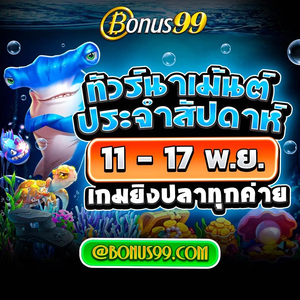 w690 เครดิตฟรี 188 โบนัสสุดคุ้ม สมัครง่าย แจกจริงทุกวัน