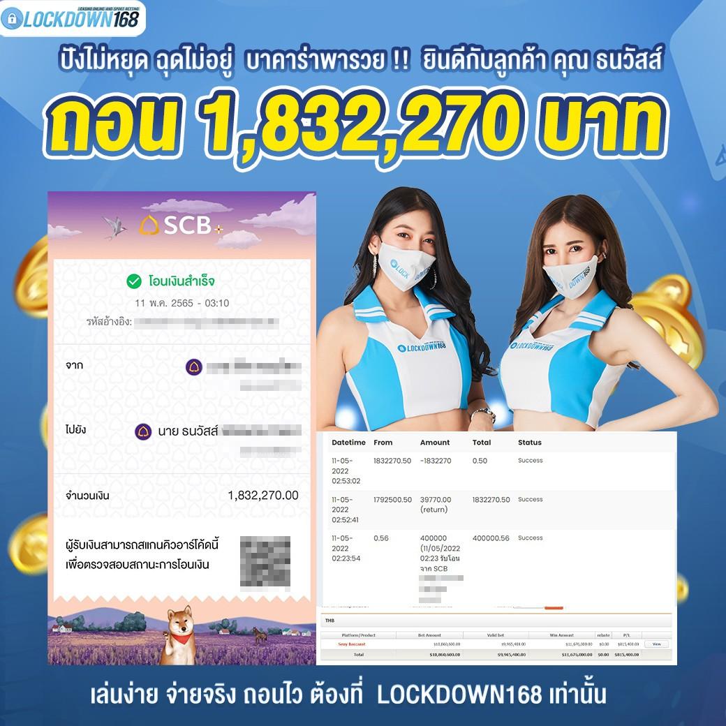w69 bet คาสิโนออนไลน์ มิติใหม่ของการเดิมพันออนไลน์มาแรงในไทย