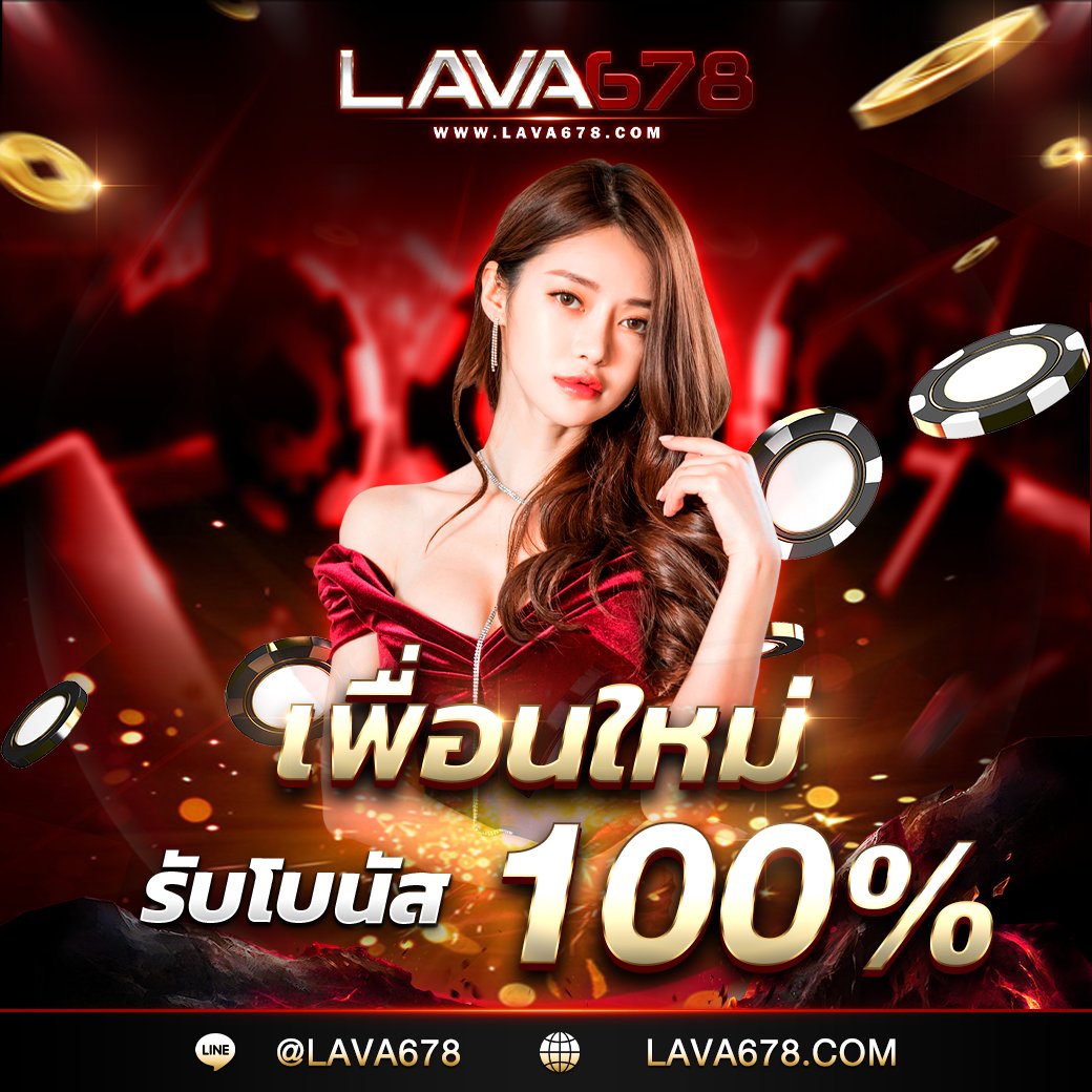 w69 login ช่องทางเข้าเล่นคาสิโน มั่นคง ปลอดภัย ยอดนิยมประเทศไทย