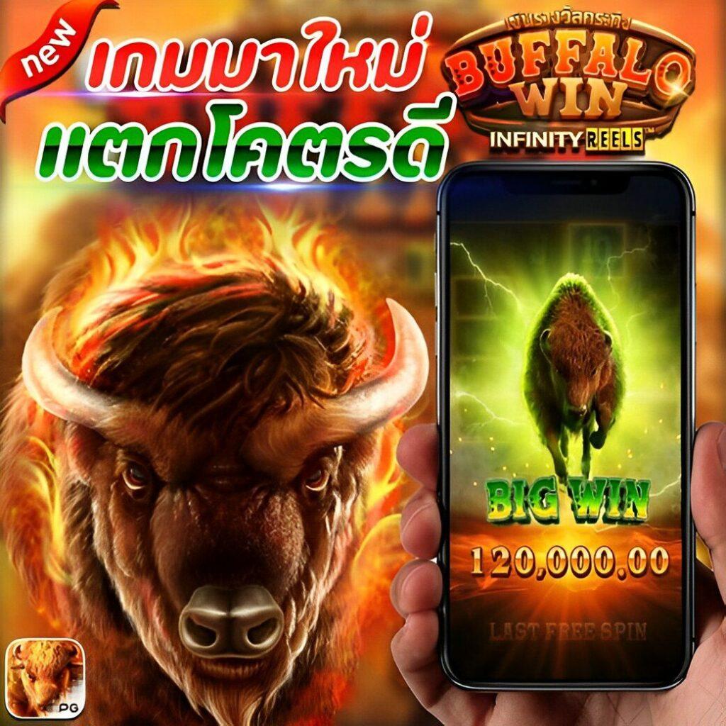 w69th Slotเครดิตฟรี สมัครง่าย ระบบอัตโนมัติ สร้างรายได้เร็ว