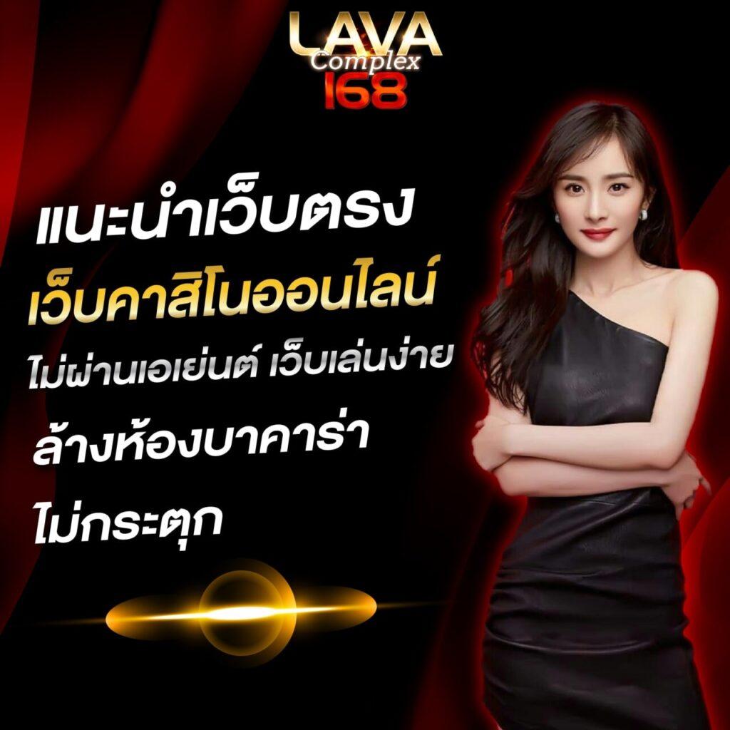 w69th คาสิโนออนไลน์ครบวงจร พร้อมโปรโมชั่นล่าสุดในไทย