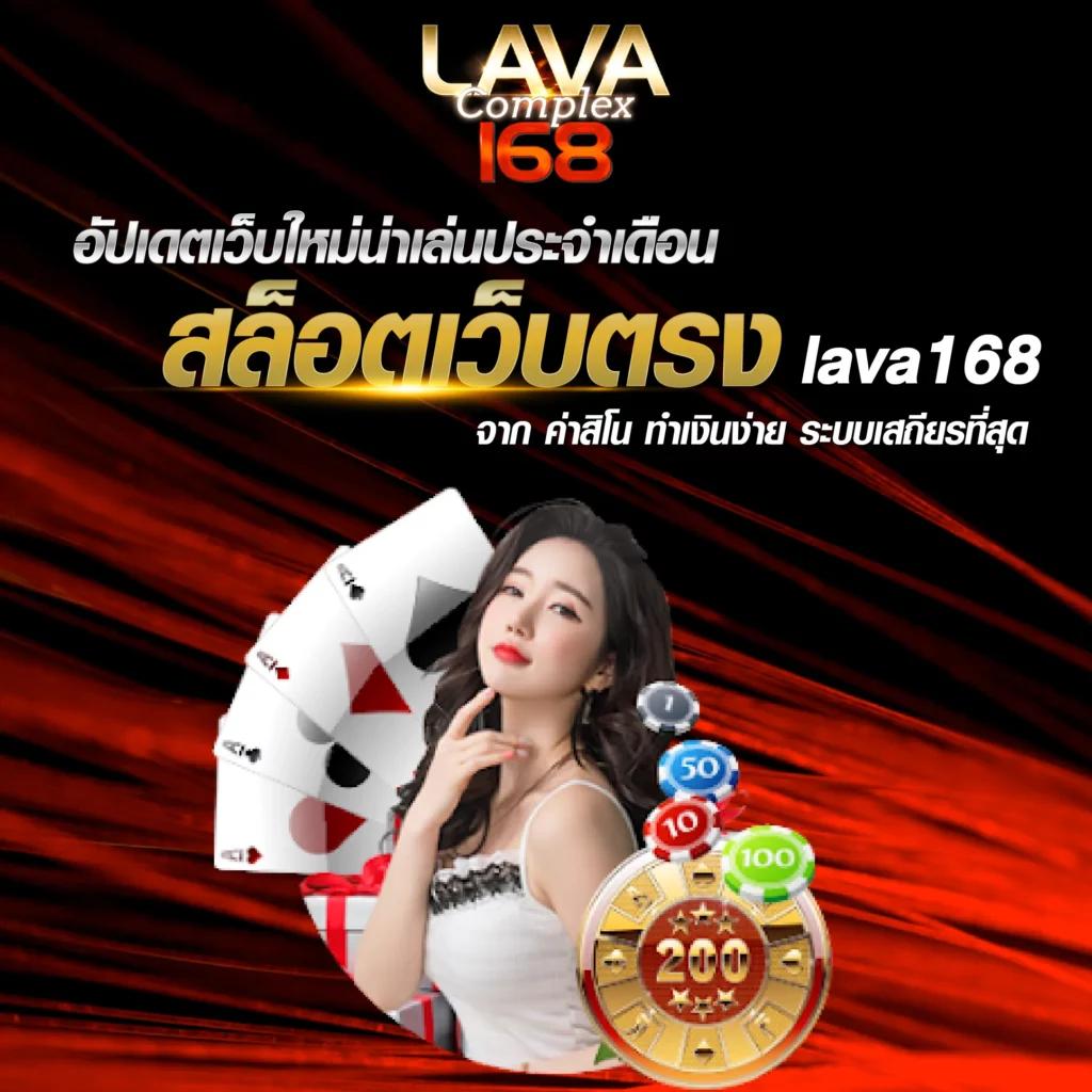 wing4u คาสิโน สมัครฟรี เว็บตรง ระบบมั่นคง ปลอดภัย เว็บพนันยอดนิยม