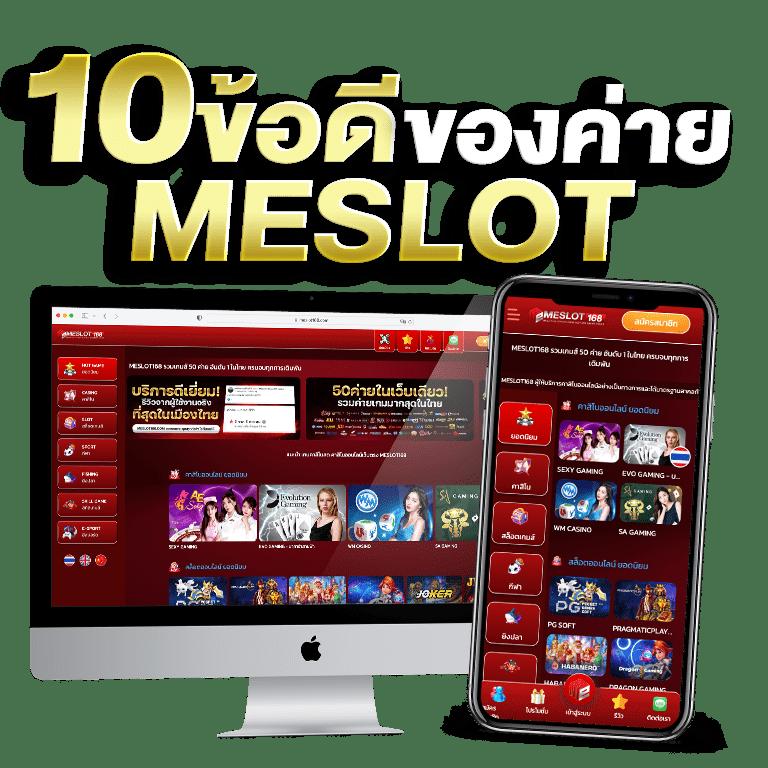 wink789 แพลตฟอร์มเกมคาสิโนยอดนิยมแห่งยุค รวมเทคนิคทำเงินง่าย
