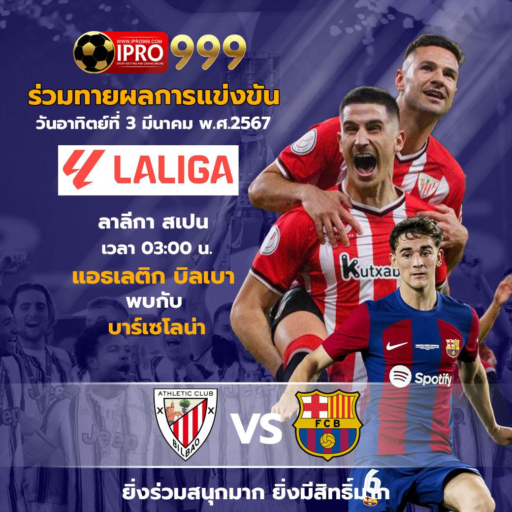 wink เว็บคาสิโนออนไลน์ฟรีเครดิต 100 ล่าสุด โปรโมชั่นเด็ดปี 2024
