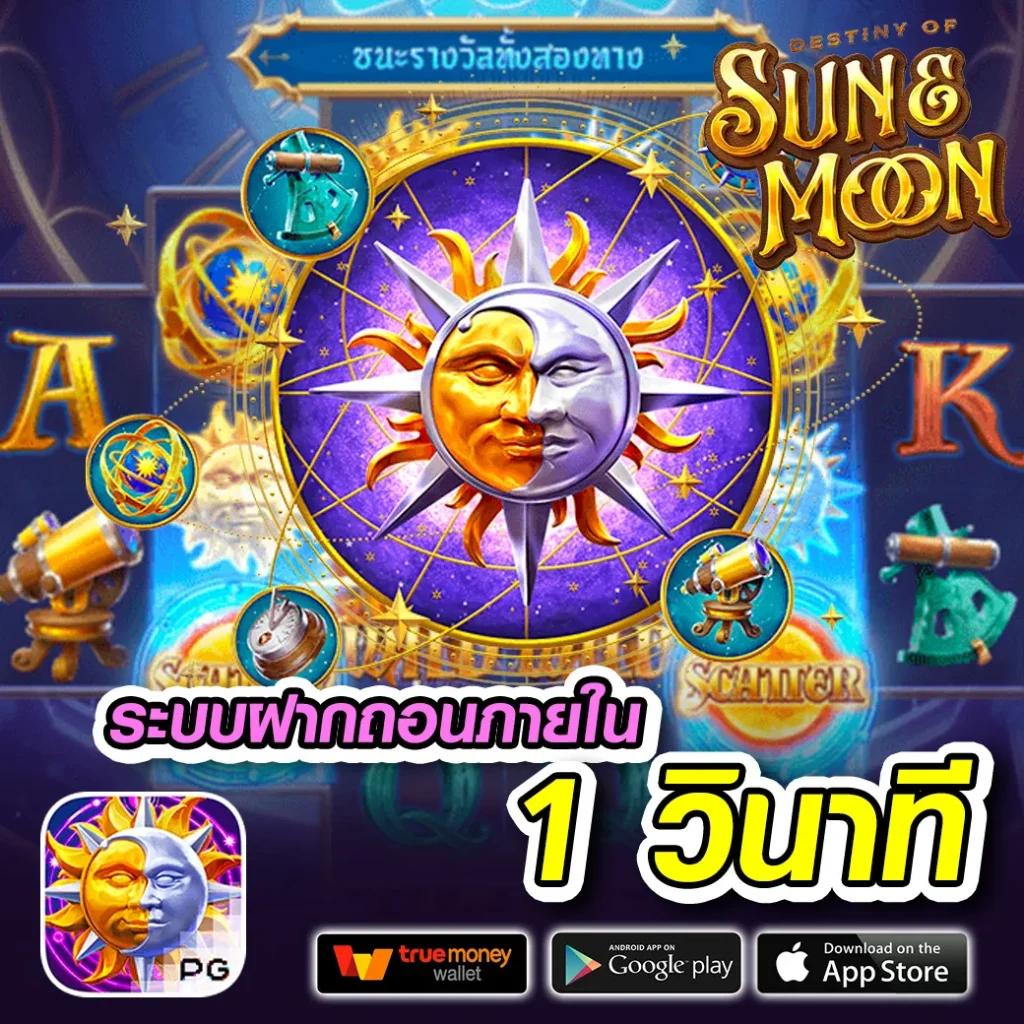 world1688 คาสิโนเว็บใหญ่ แจกเครดิตฟรี เล่นง่าย จ่ายจริง