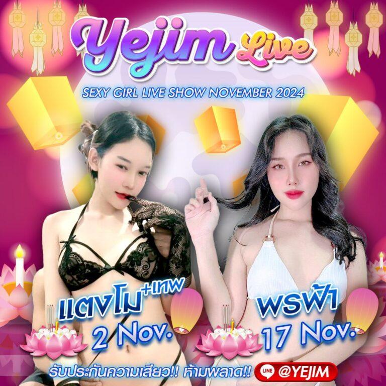 wowgame1234 เว็บเกมคาสิโนออนไลน์อันดับหนึ่ง เล่นง่าย ยิ่งใหญ่ในไทย