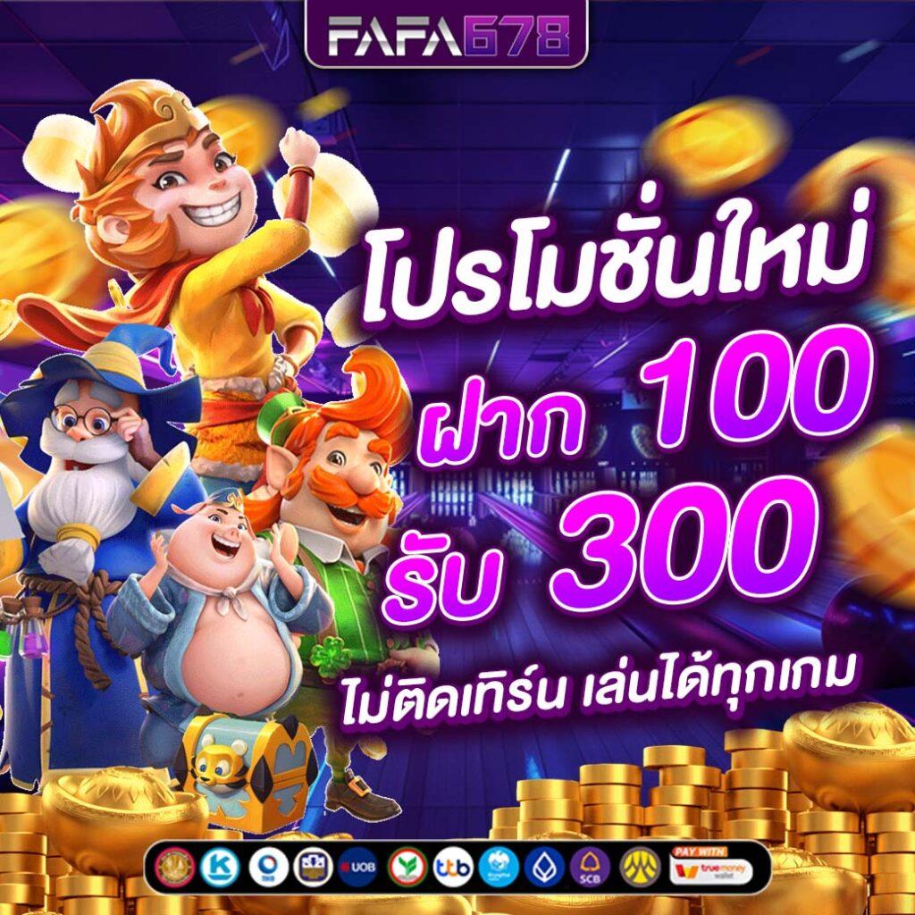 wowslot88vip เว็บสล็อตมาแรง ฝาก-ถอน ระบบออโต้ ปลอดภัย 2024