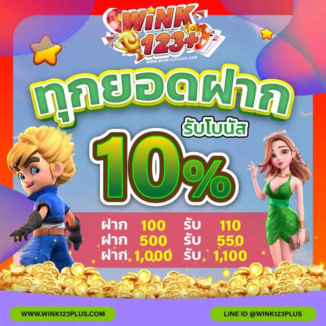 wowslot999 เว็บตรง เล่นง่าย รวมเกมดัง โบนัสสุดคุ้ม สมัยใหม่