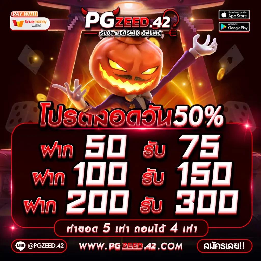 x99 สล็อต เว็บตรง รวมเกมสล็อตใหม่ล่าสุด รีวิว 2024