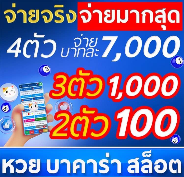 xmax999 เล่นเกมสุดมันส์ ฝากถอนง่าย ด้วยเทคโนโลยีล่าสุดในไทย