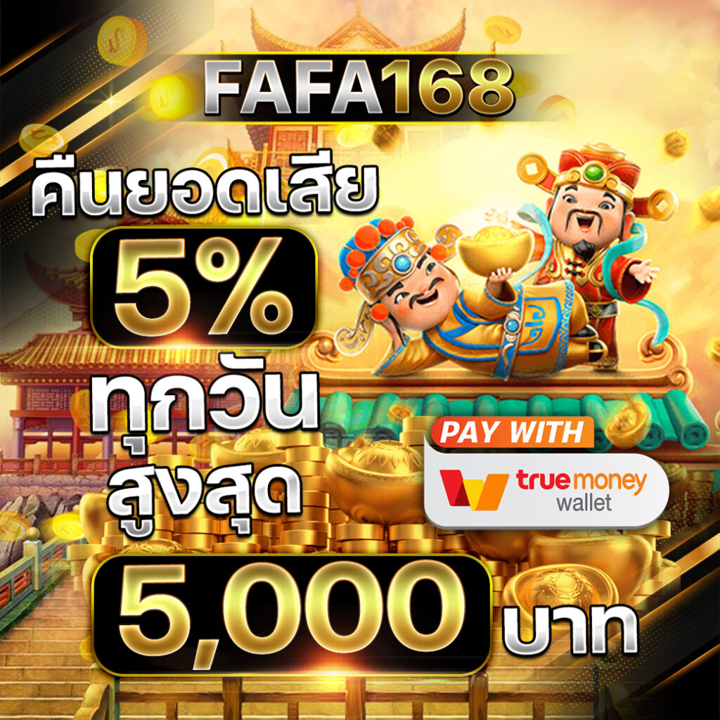 yeslotto888 คาสิโนออนไลน์ เว็บตรง เติมเต็มความสนุกทุกการเดิมพัน