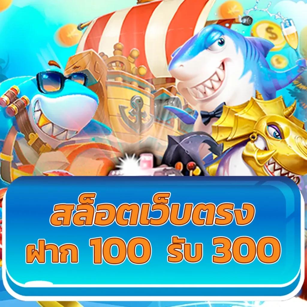 z1688 คาสิโนออนไลน์มั่นคง ครบจบทุกเกมยอดนิยมในไทย