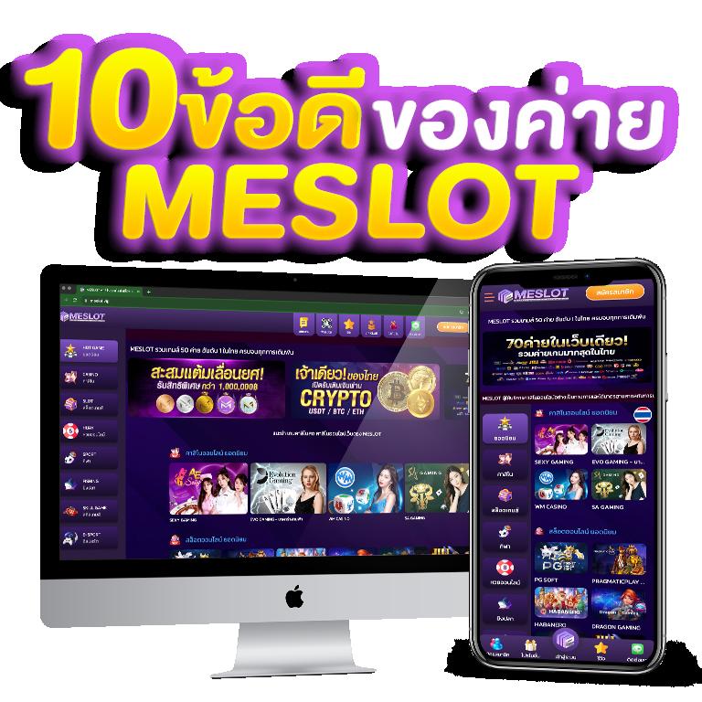 z16 VIP คาสิโนอันดับ 1 มาตรฐานสากล เล่นง่าย จ่ายจริง ตลอด 24 ชม