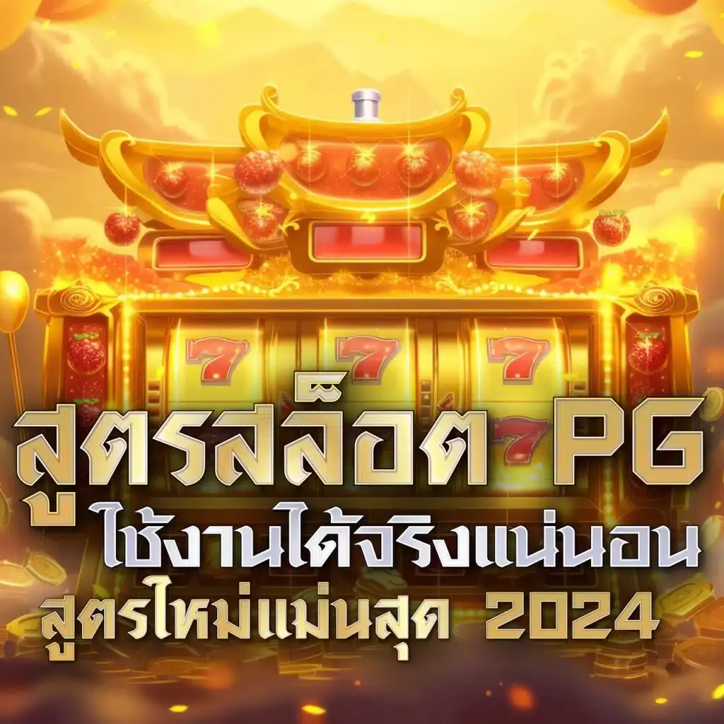 z16 slot คาสิโนออนไลน์อันดับ 1 พร้อมโปรโมชั่นแจกไม่อั้น