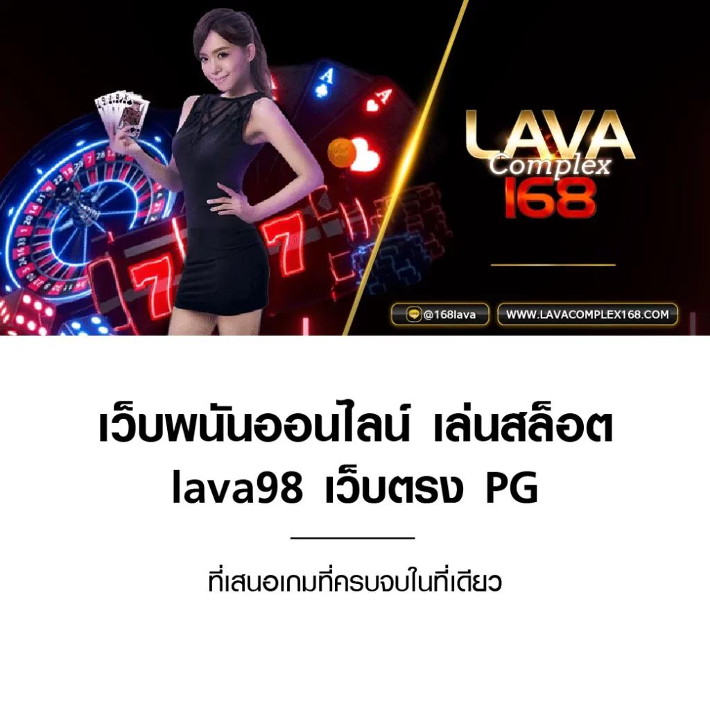 za888 เว็บตรงคาสิโนออนไลน์ บริการทันสมัย มั่นคง ปลอดภัย