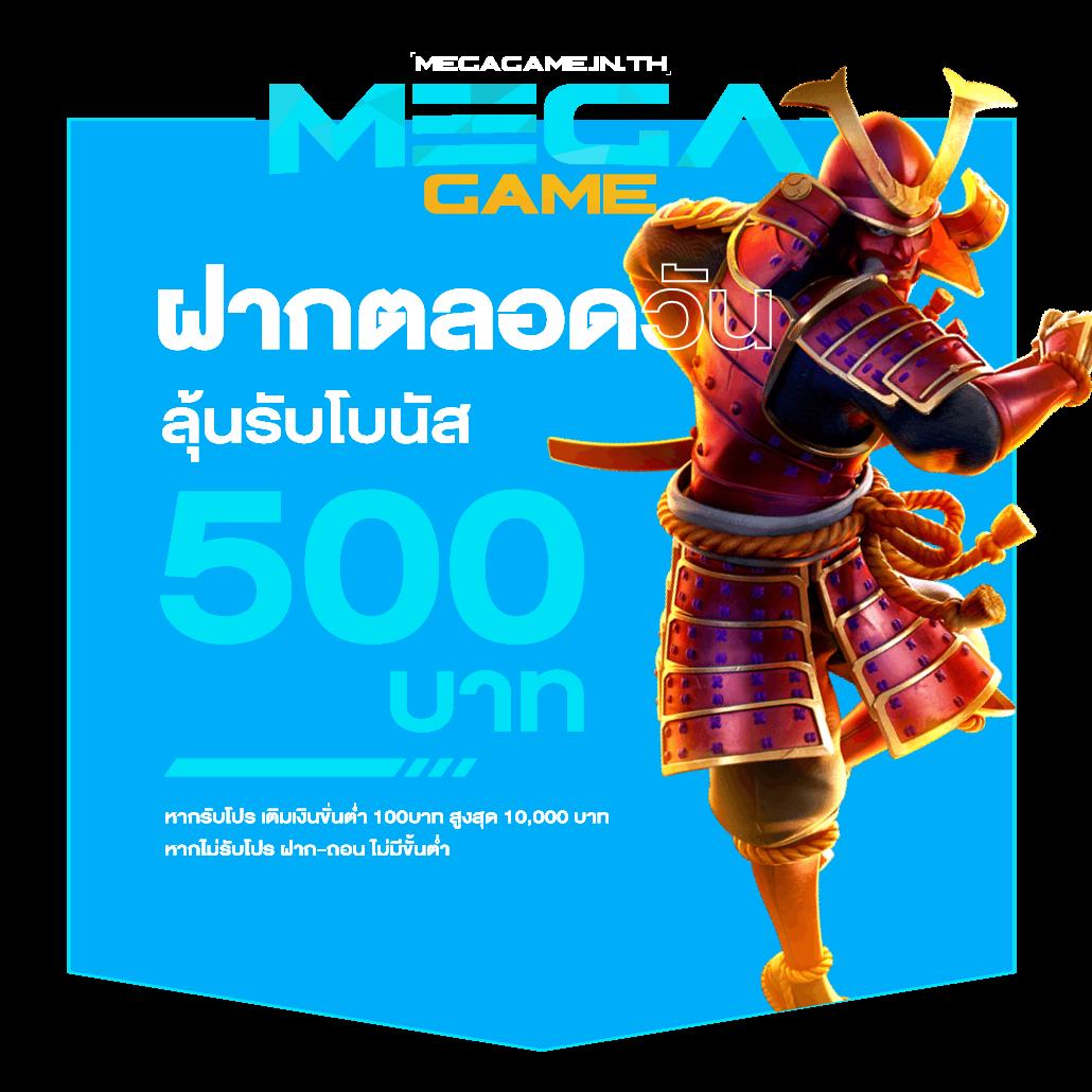 za88 หวย ออนไลน์ เว็บใหญ่ จ่ายจริง โปรโมชั่นแรงที่สุดในไทย