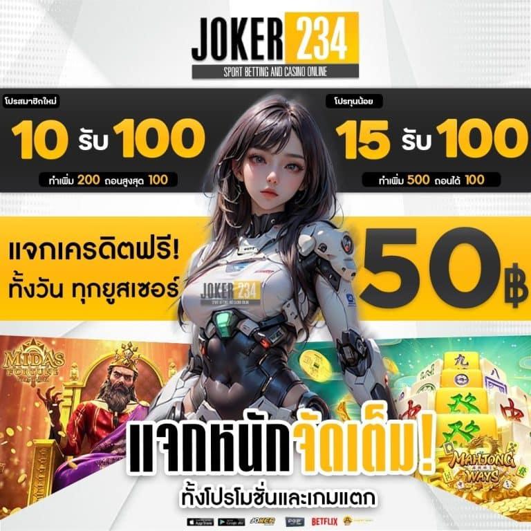zabbet168 เว็บคาสิโนเชื่อถือได้ รวมโปรโมชั่นเด็ด เล่นสนุกไม่มีสะดุด