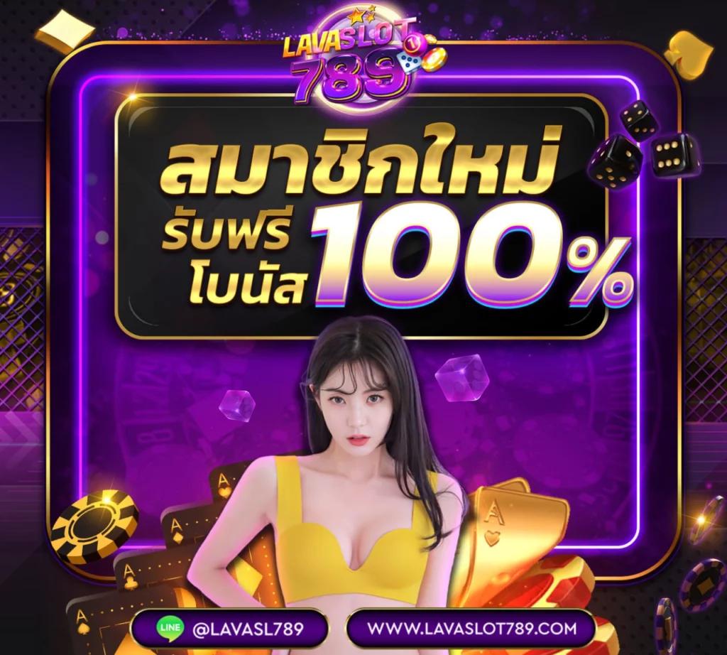 zeegame คาสิโนเว็บตรง เล่นง่าย จ่ายเต็ม ไม่มีขั้นต่ำ เครดิตฟรีล่าสุด